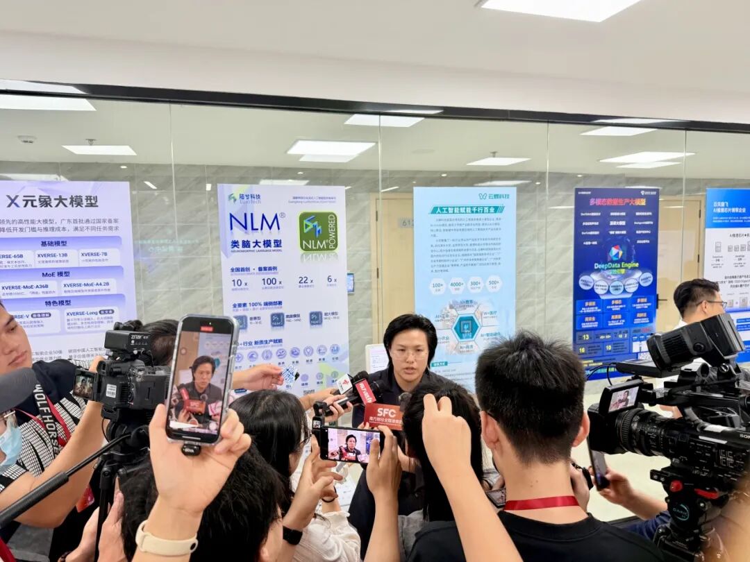 陆兮科技共同发起！粤港澳大湾区AIGC安全发展联合实验室揭牌